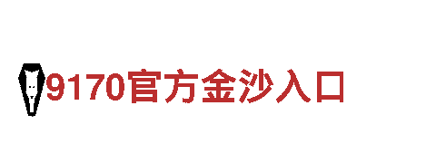 hth华体会最新网站登录入口-铝业集团